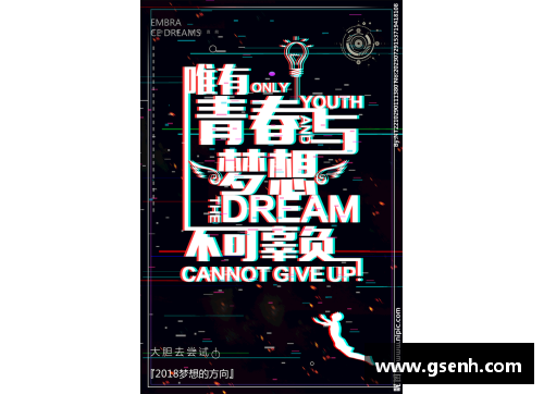 太阳集团888足球梦想成真，wowlucky签名海报带你领略球星魅力之旅