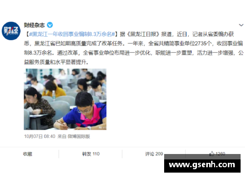 太阳集团888全日空宣布全体降薪并允许员工搞副业，一个季度亏损一千亿日元 - 副本